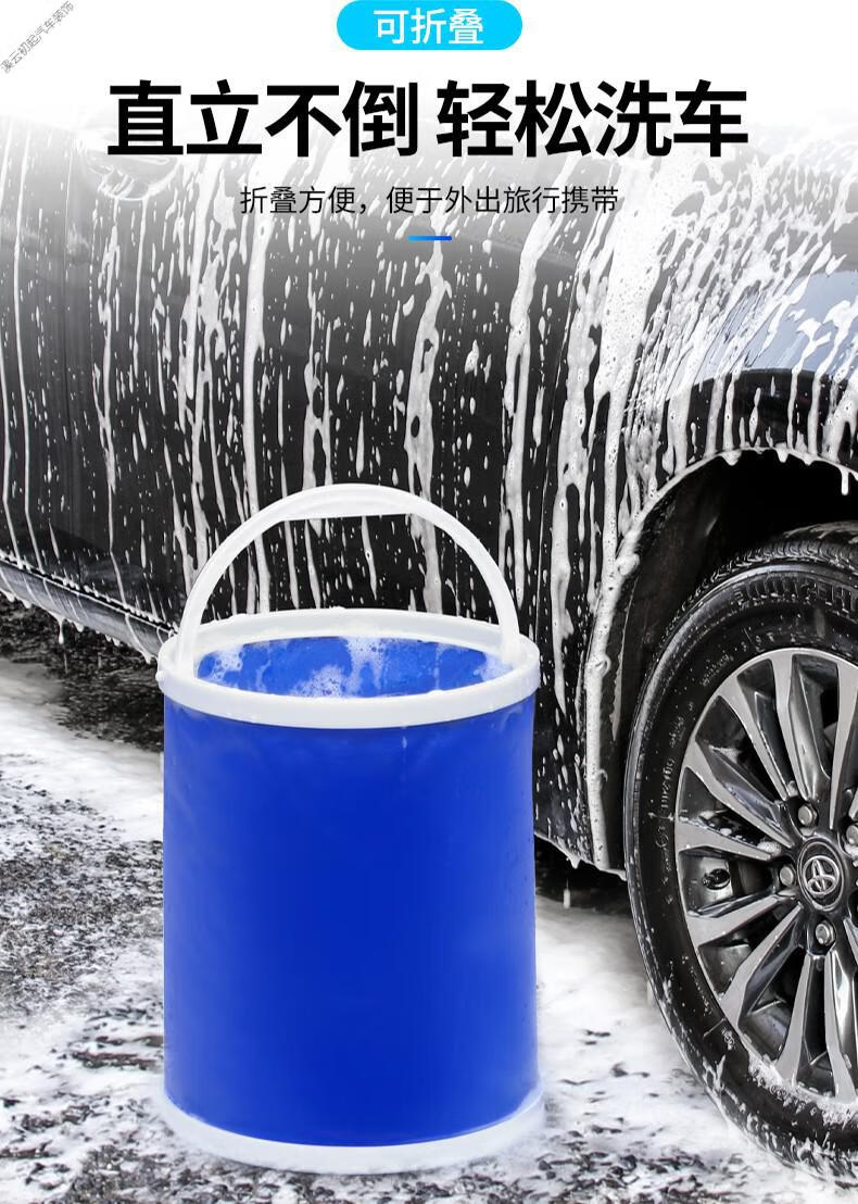 欧因汽车用折叠水桶收缩桶车载便携式洗车专用桶户外旅行钓鱼可伸缩筒