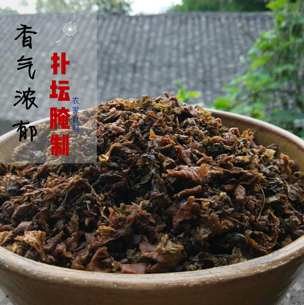 正宗四川扑坛老盐菜广安农家自制干咸菜梅菜扣肉干咸菜腌菜1000克