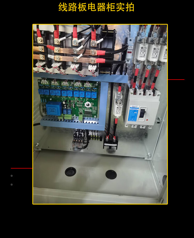 电磁吸盘控制柜高频强励磁电磁铁电器柜配电箱无触点接触器线路板