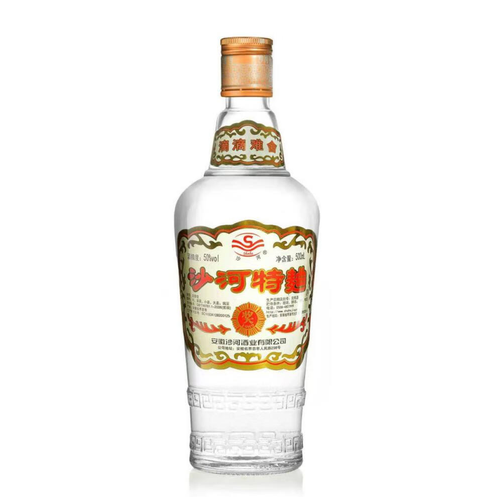 曲浓香型纯粮食白酒整箱6瓶50度高度白酒瓶装沙河王酒水送2017年42度