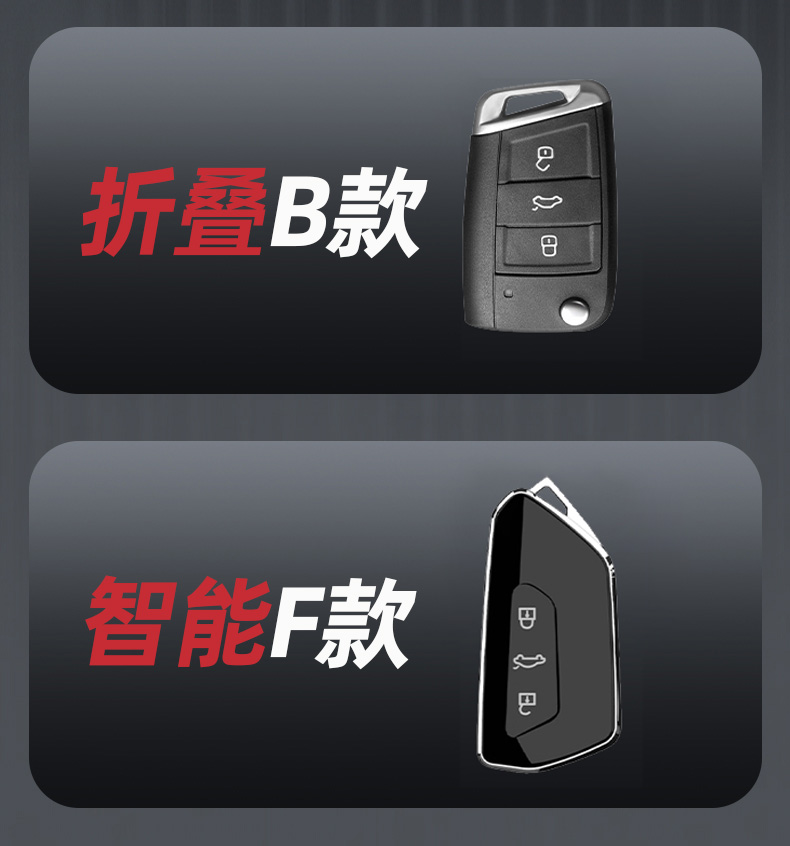 2022新款上汽大众凌渡l钥匙套适用款大众凌渡l21款上汽零度专用汽车包
