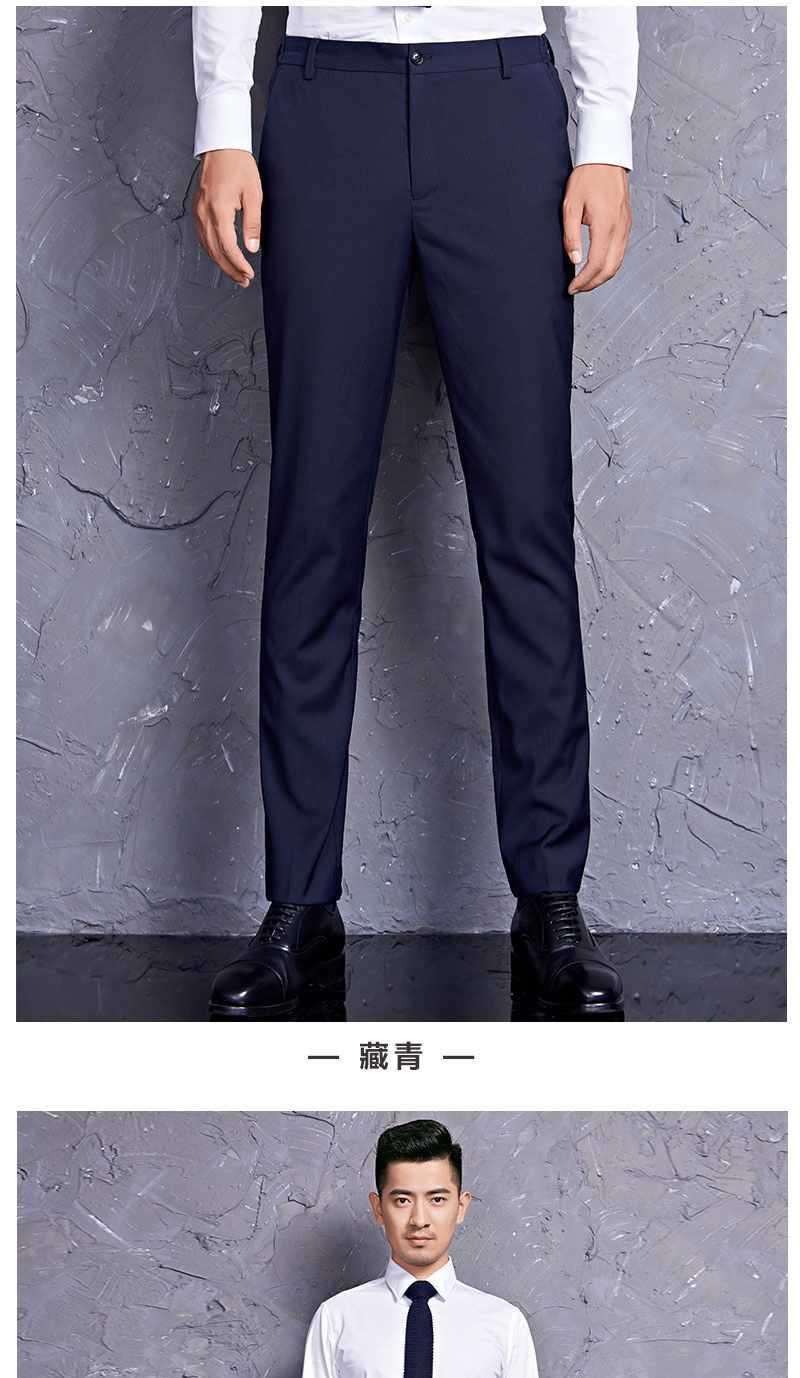 海澜之家旗下海澜优选藏蓝色西裤男西裤修身商务裤