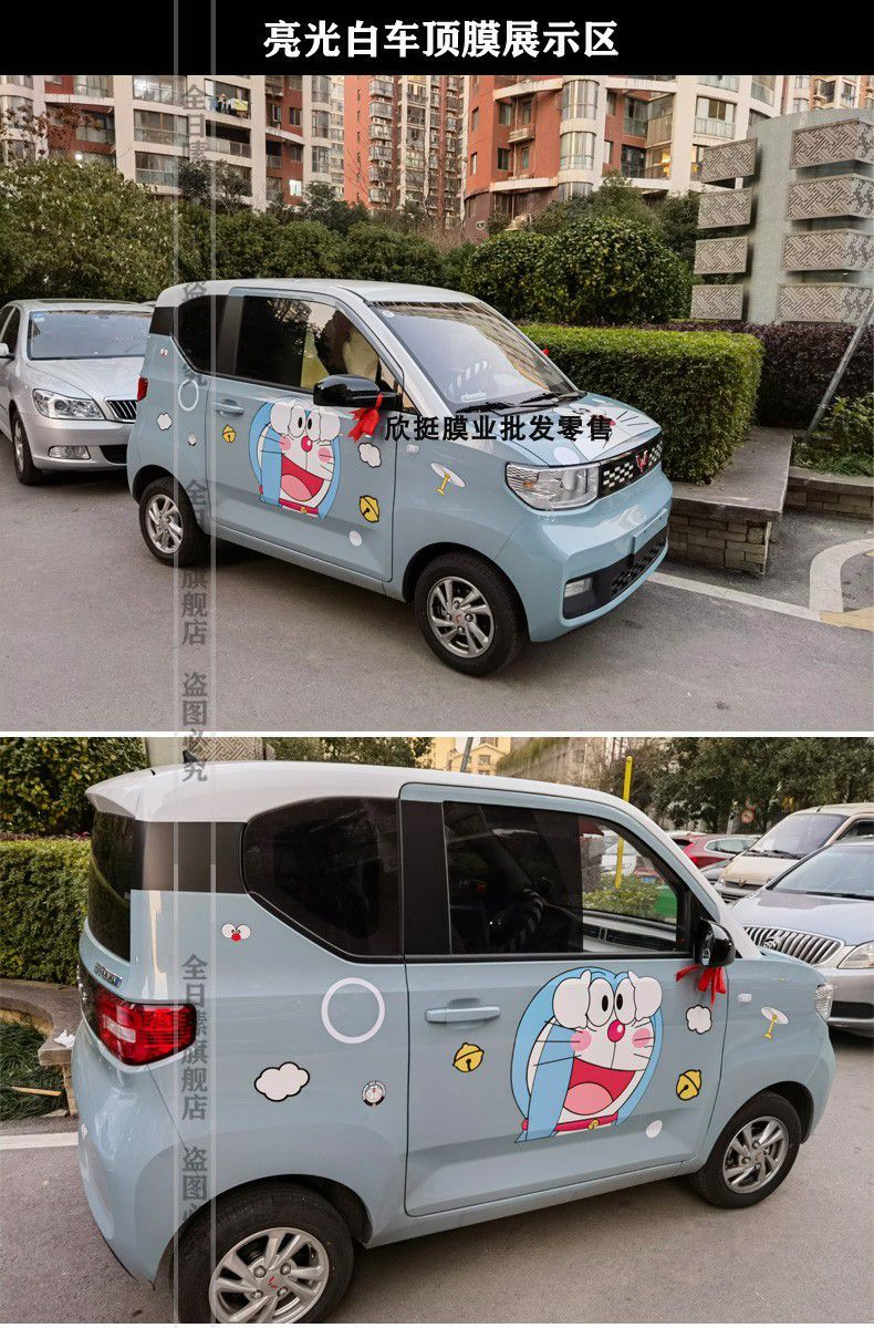 五菱mini车贴适用于五菱宏光miniev亮光黑仿全景天窗膜白色悬浮车顶改