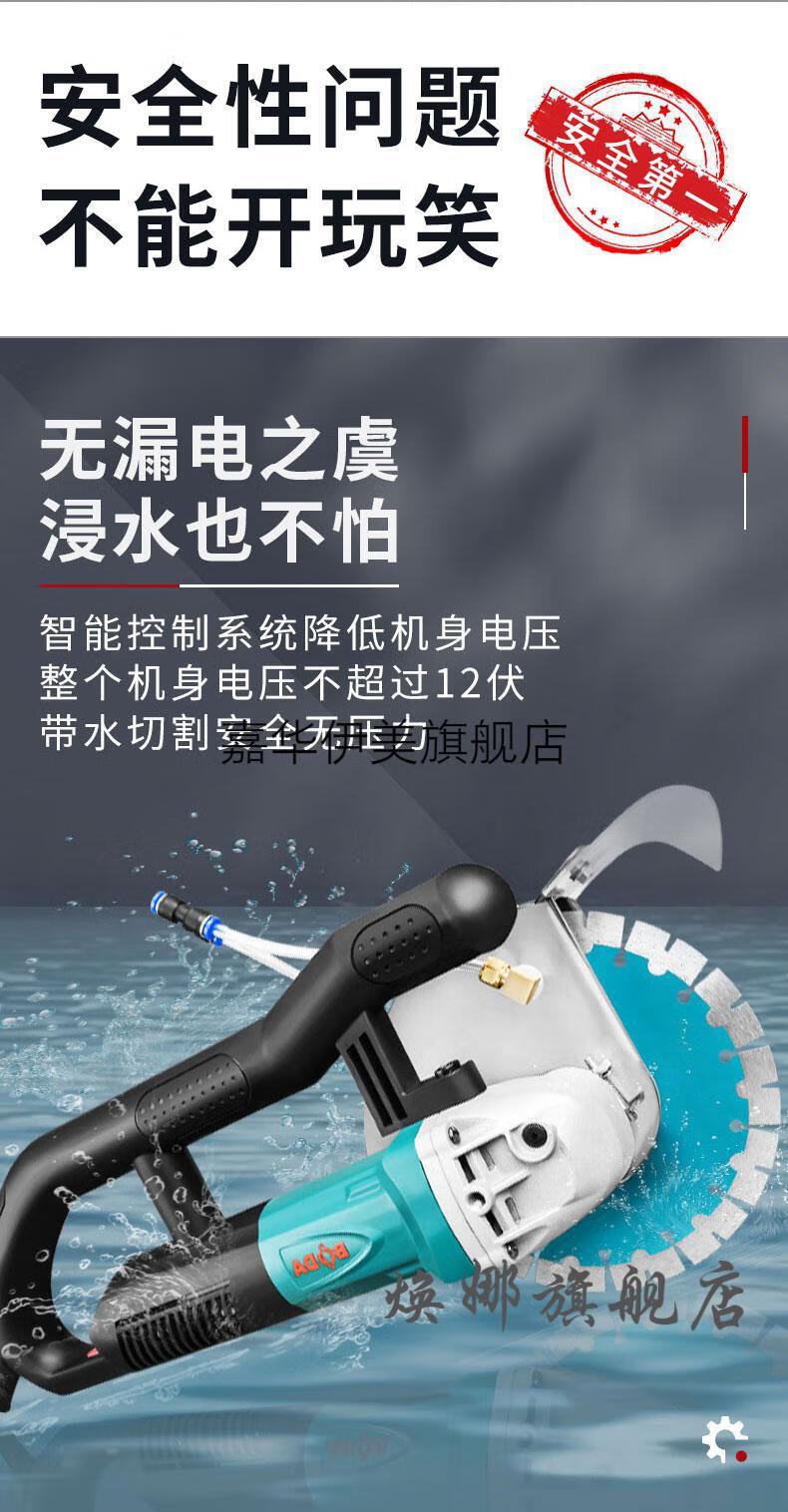 博大无刷开槽机大功率单片混凝土墙壁切割机暗线槽管水电安装神器博士