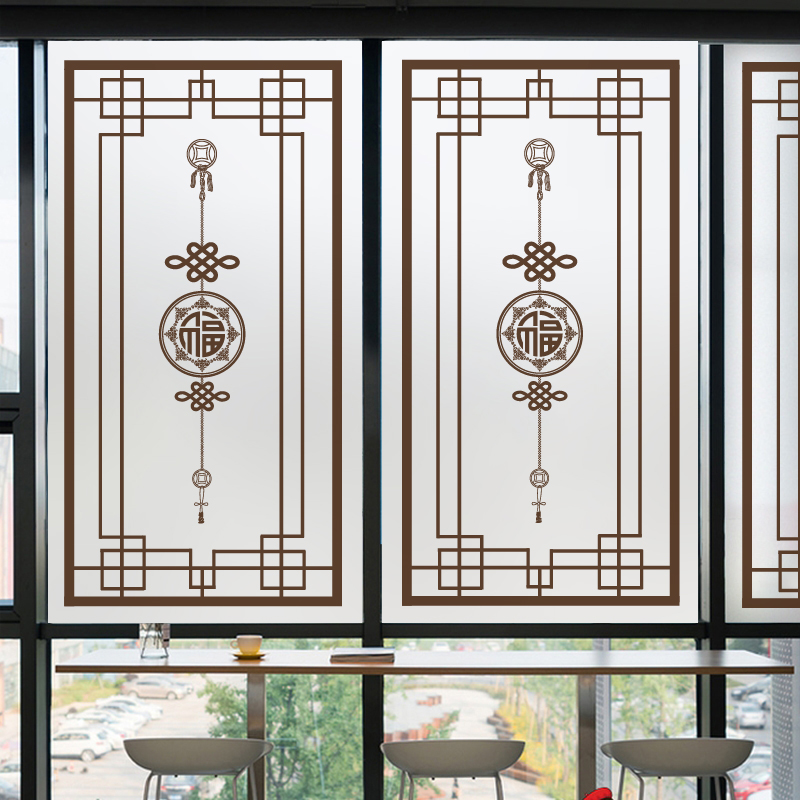 中式玻璃贴纸卫生间厨房浴室推拉门窗户磨砂贴纸遮光静电玻璃贴膜透光