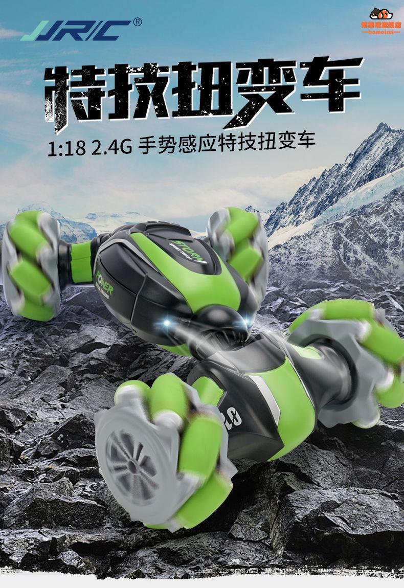 奥迪双钻遥控车奥迪双钻手势感应变形遥控车超变车四驱越野汽车儿童