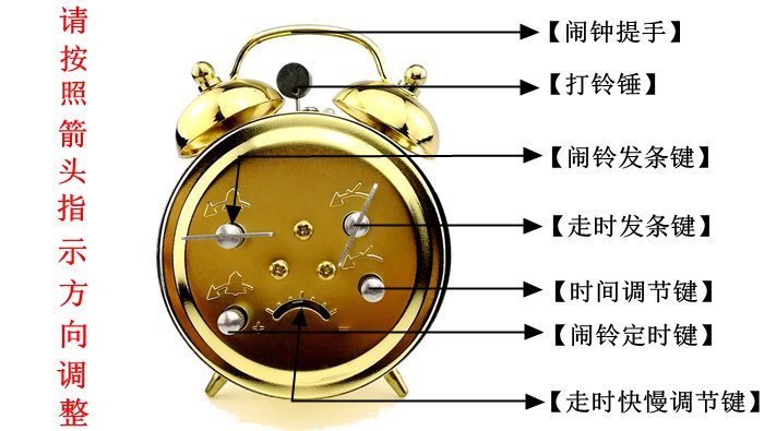 老式手动上发条机械全金属机芯闹钟大声音起床马蹄表闹