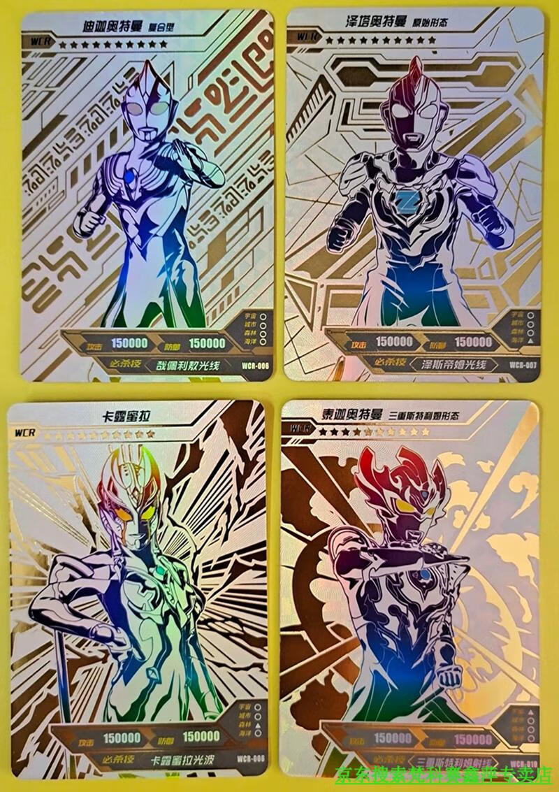梵科赛卡游wcr卡片单卖闪光版永恒闪耀特利迦诺亚雷古洛斯贝利亚烈焰