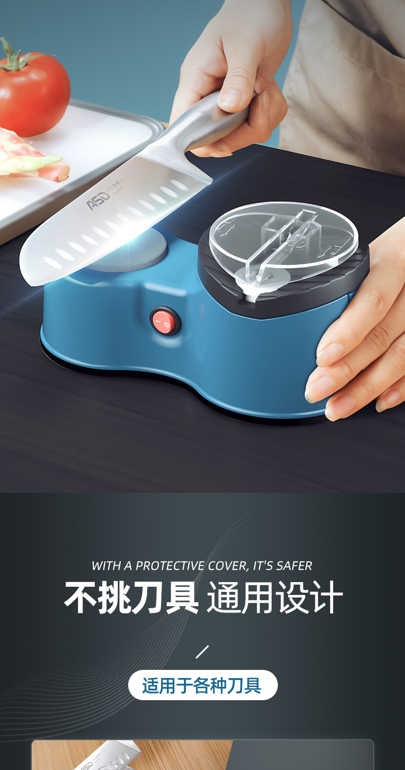 德国电动磨刀器沙带式德国电动磨刀器磨刀石神器家用菜刀快速磨刀高
