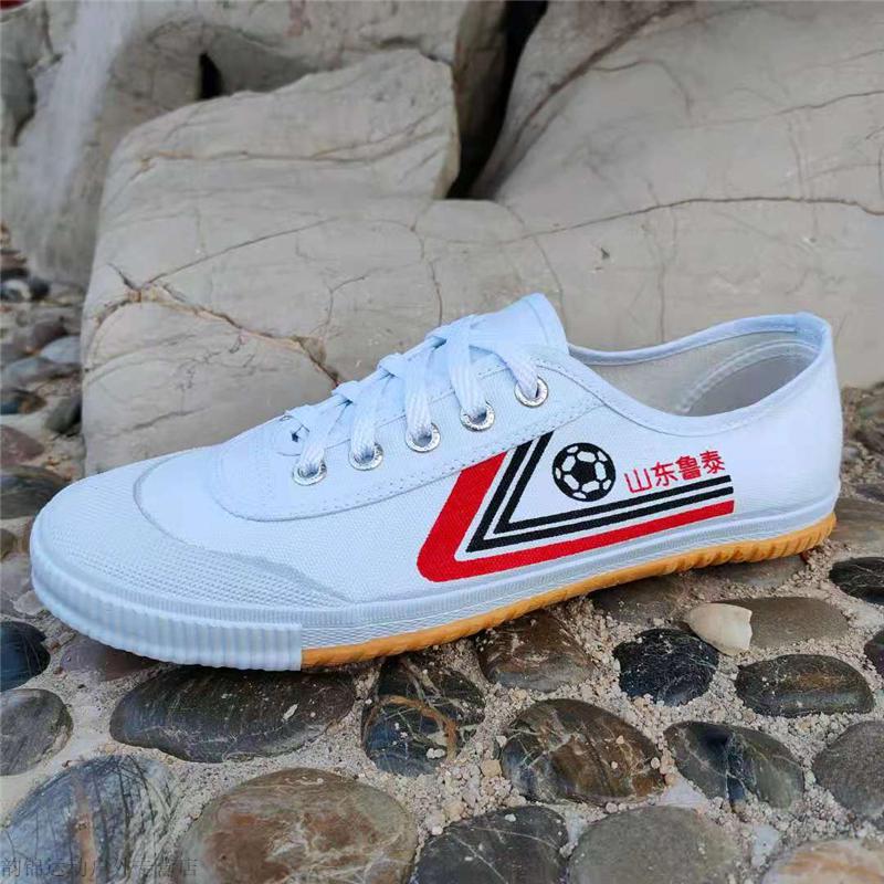 鲁泰帆布足球鞋 山东鲁泰足球鞋学生跑步鞋武术排球系带田径鞋白色