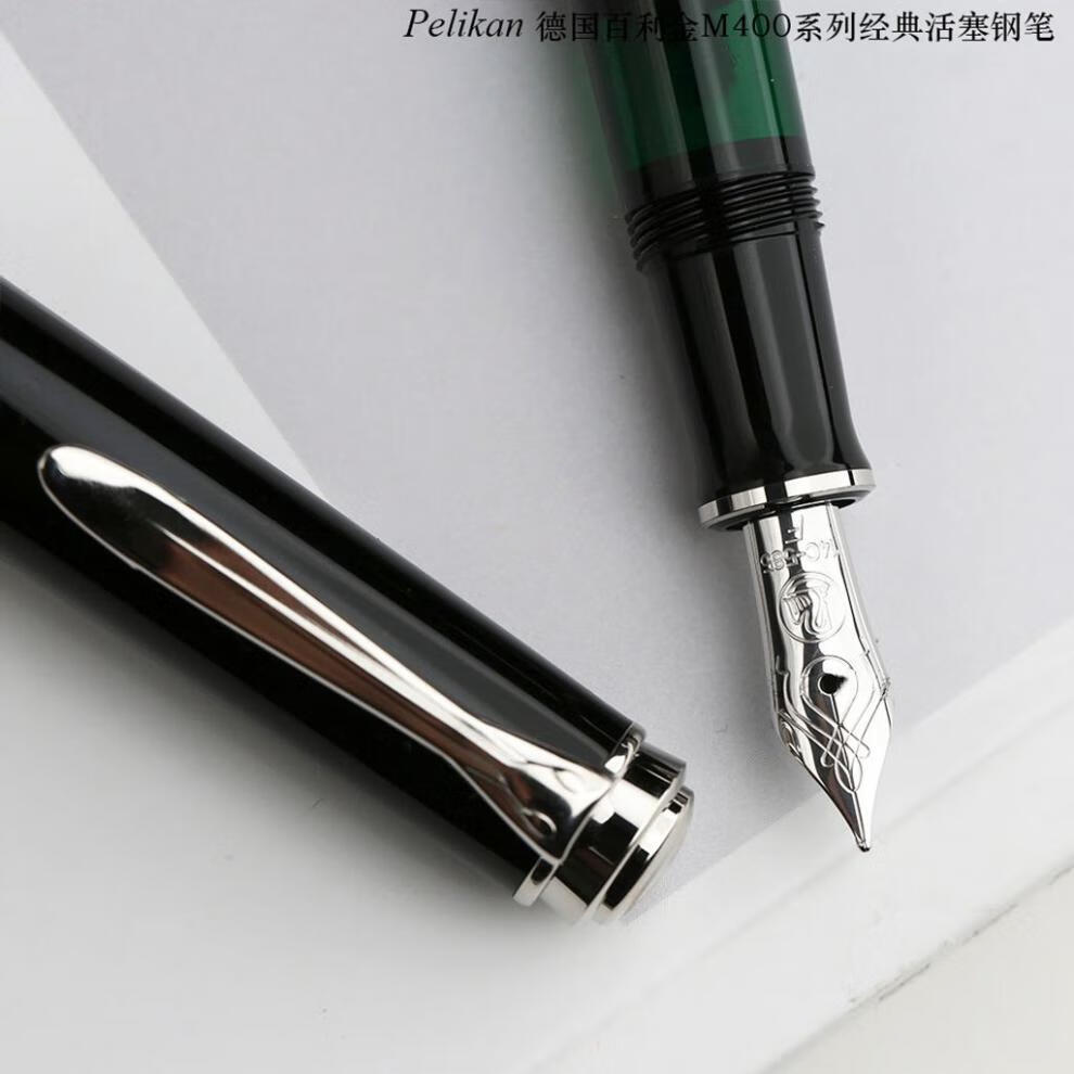 百利金(pelikan)端午节礼品现货德国pelikan百利金m400白乌龟棕乌龟