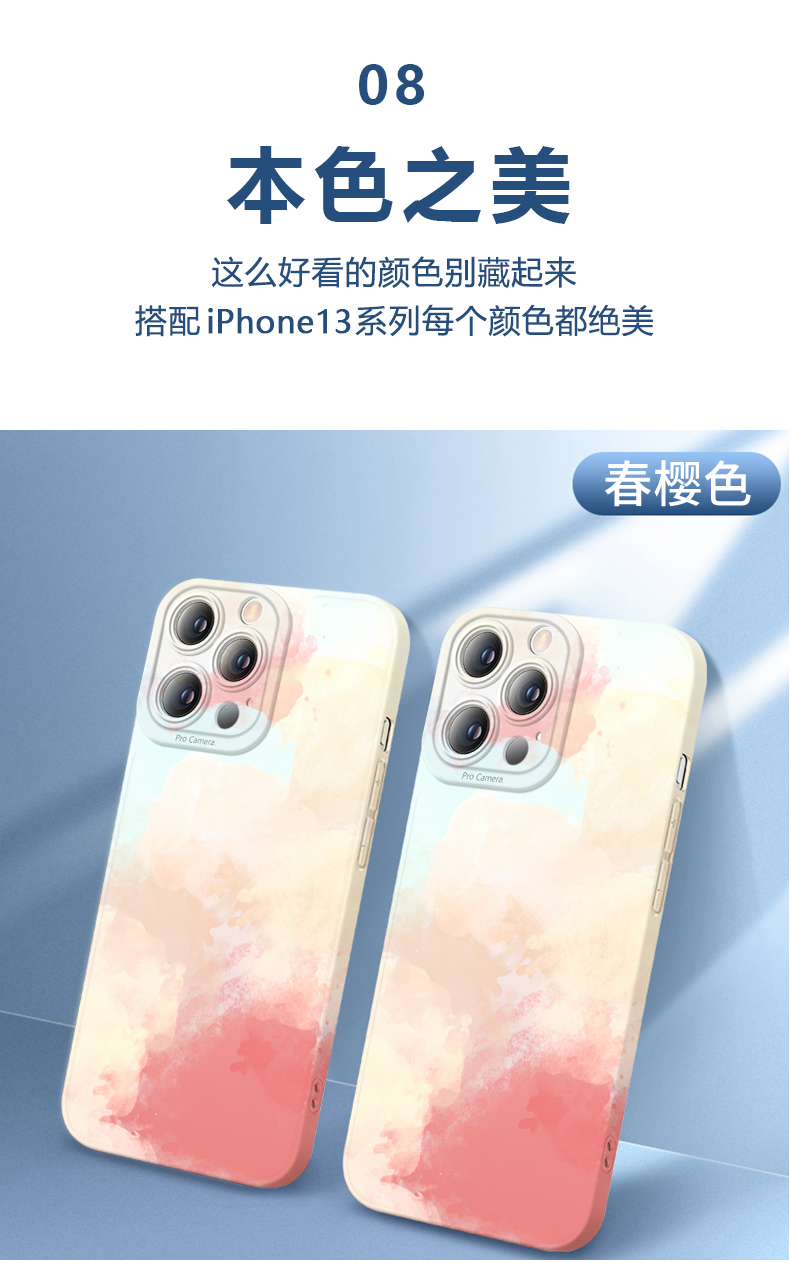 苹果13手机壳新款春樱色iphone13pro镜头全包防摔12promax女款x网红11