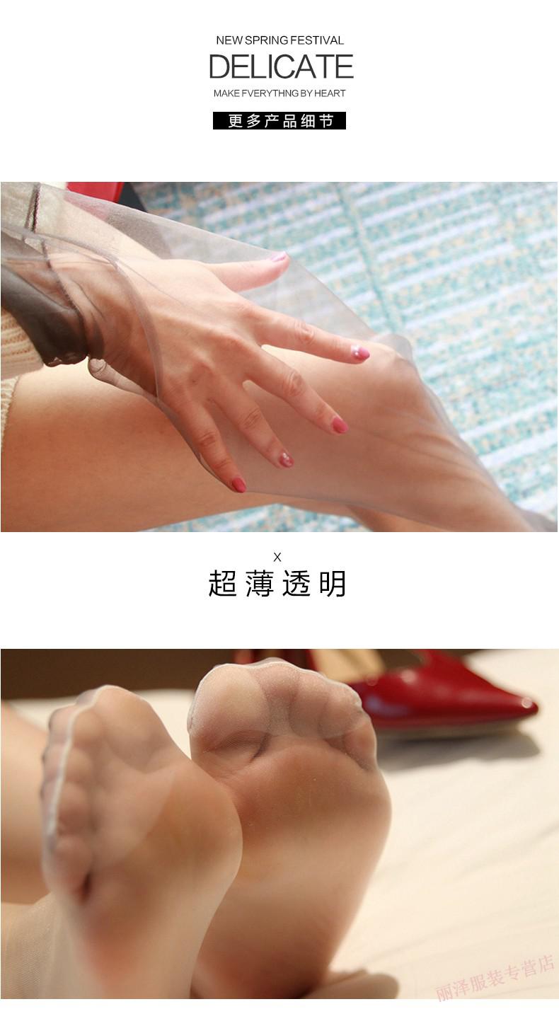 浪莎精品 无弹力丝袜女复古长筒袜尼龙透明过膝袜火辣纯欲风情调个