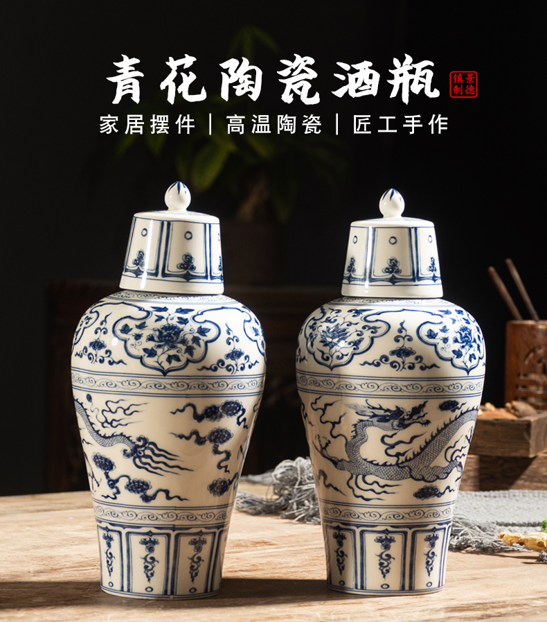 新升级茅台空瓶摆件元青花将军罐空瓶110斤装陶瓷酒缸具壶酒瓶酒坛