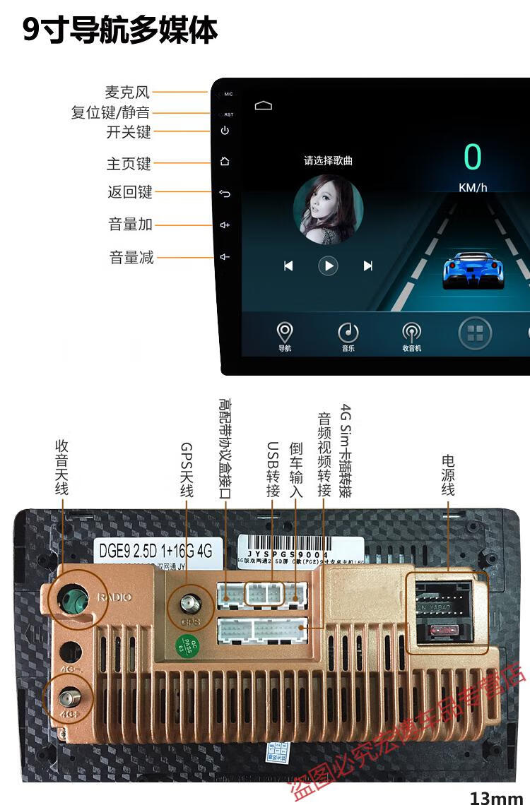 qefh适用于老颐达骐达7寸导航倒车影像汽车中控显示大屏一体机车7寸