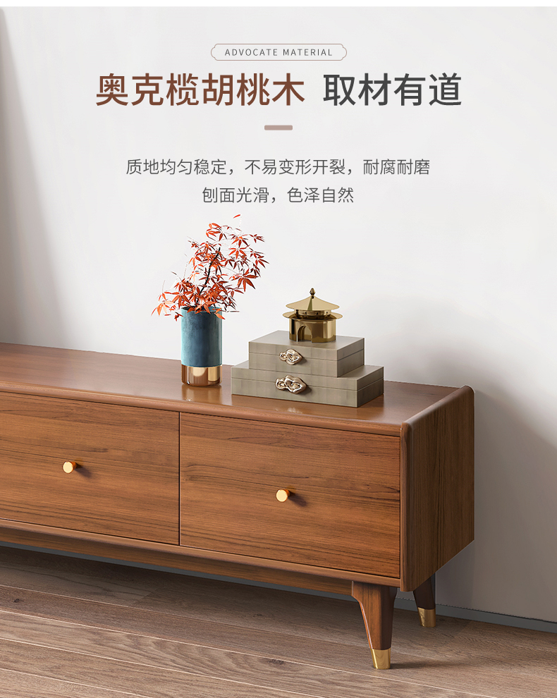 天坛家具 电视柜 新款全实木电视机柜高矮组合柜 现代中式客厅家具