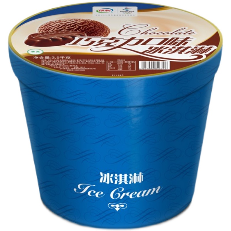 伊利大桶冰淇淋7l商用自助餐挖球冰激凌大桶装草莓味