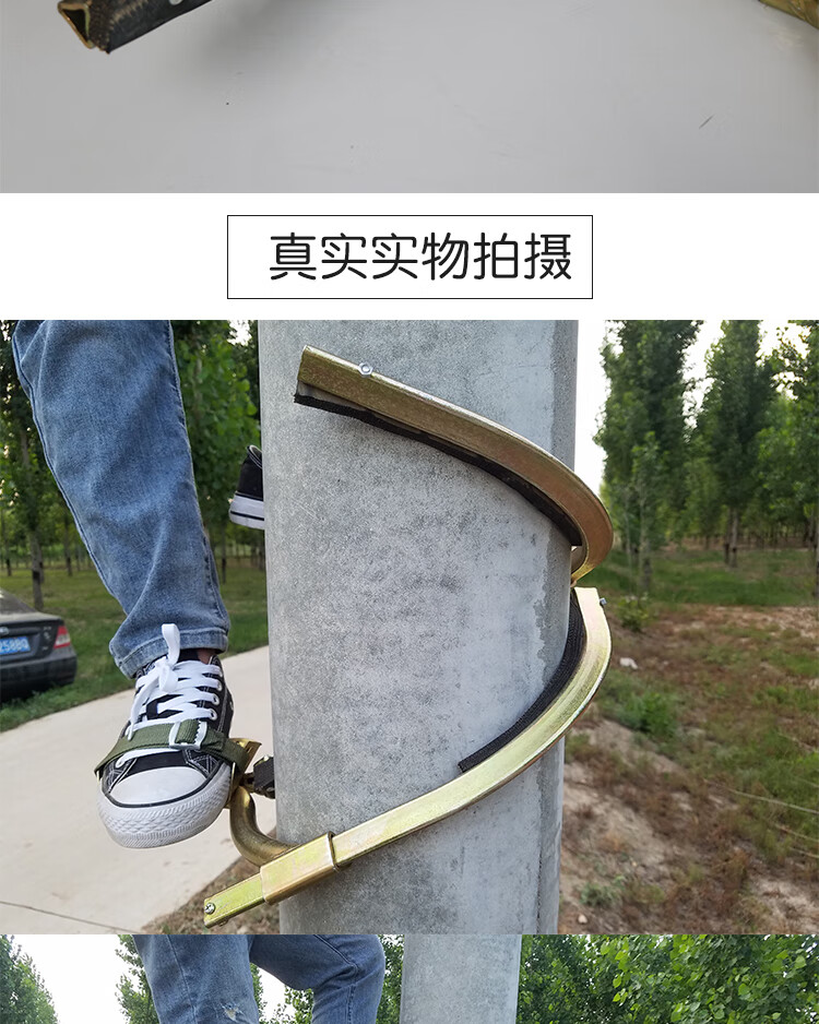 电线杆脚扣爬杆器国标新款电工通信脚蹬水泥杆脚钩电信路灯杆猛仲250