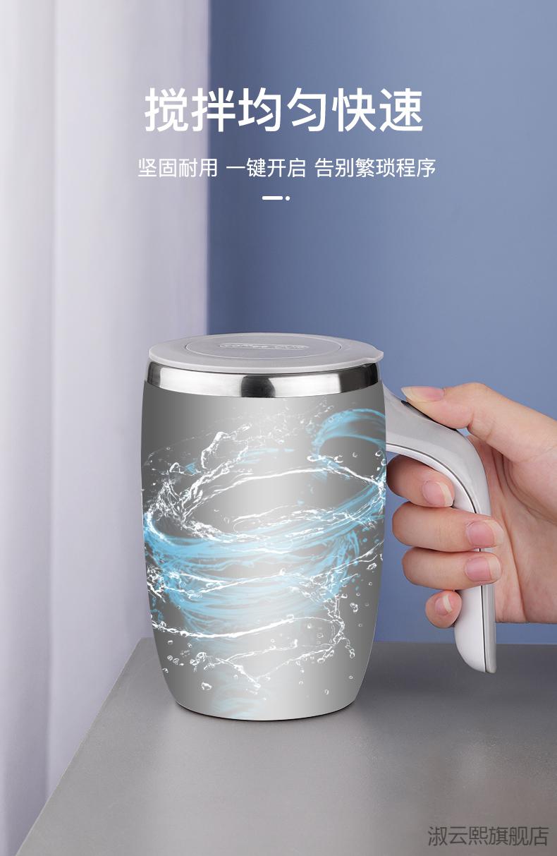 多功能磁力全自动搅拌杯全自动搅拌杯充电款多功能电动咖啡杯懒人网红