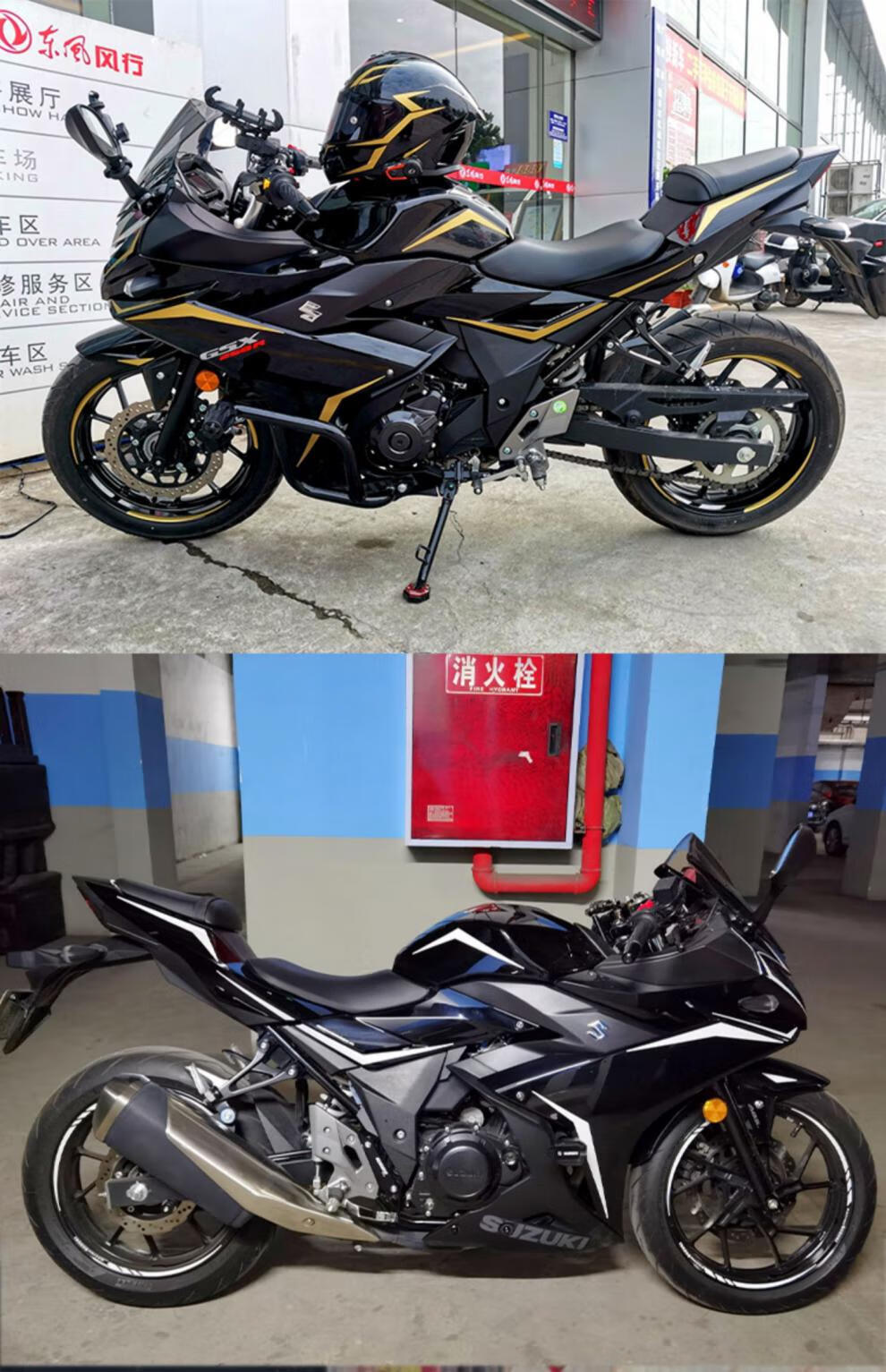 适用铃木gsx250r改装黑武士车身线条轮廓贴纸版画大字母套装升级 金色