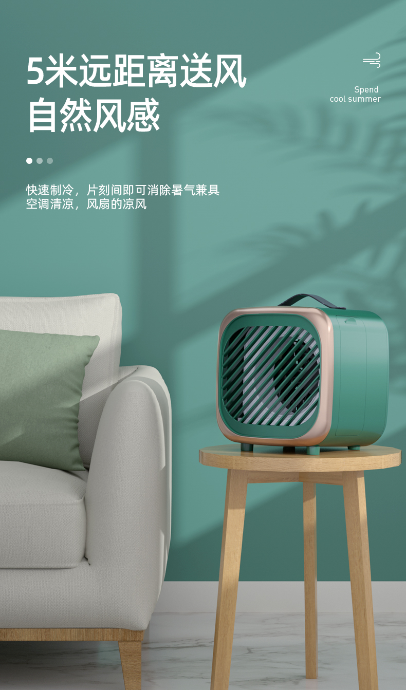 迷你空调扇usb小型便携式办公室家用桌面小冷风扇车载小风扇白色1冰晶