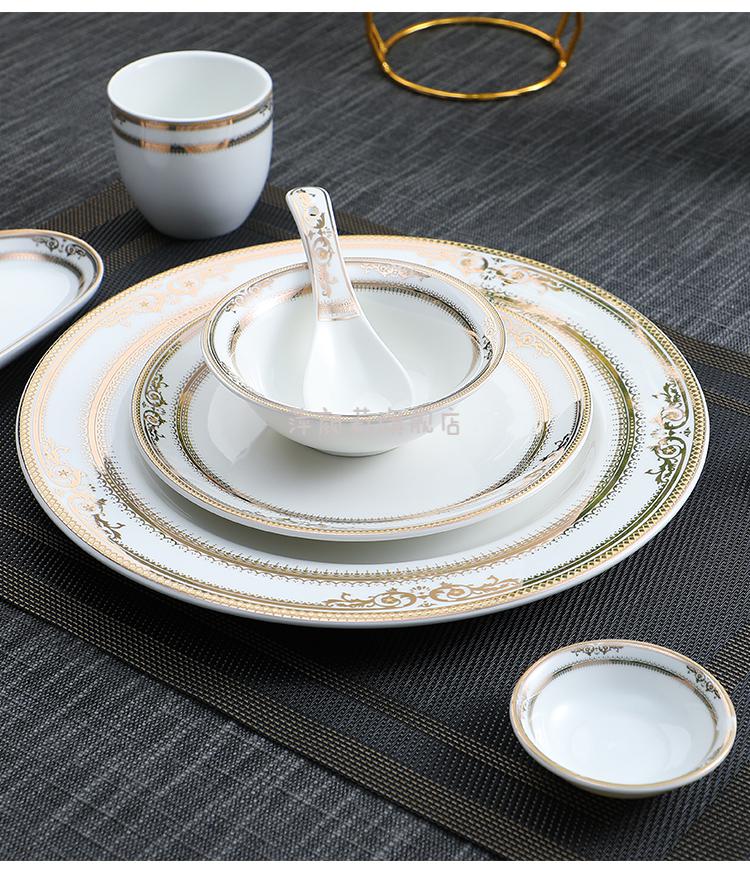 【优选品质】包厢圆桌餐具套装 陶瓷餐具酒店摆台餐具套装餐厅包厢