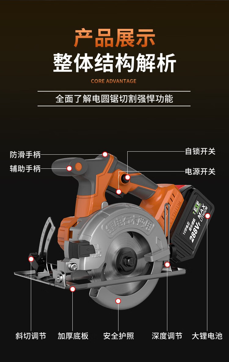 巧锐5寸无刷锂电电圆锯强续航7寸充电式无线手提手电锯切割机手提倒装