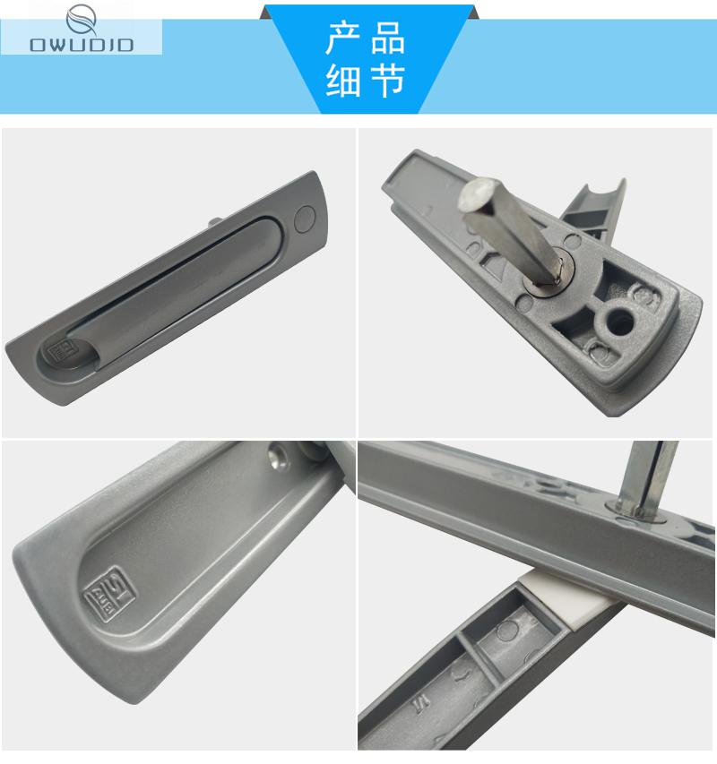 丝吉利娅五金 si隐藏执手丝吉利娅不带锁隐藏把手平开窗推拉门执手