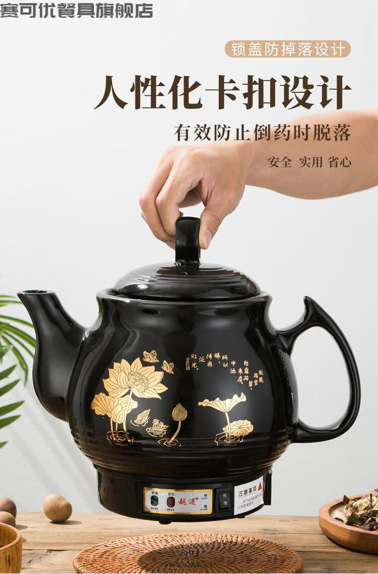 药煲中药瓦煲熬中药砂锅煎药壶全自动中药壶家用插电中熬药罐神器煮药