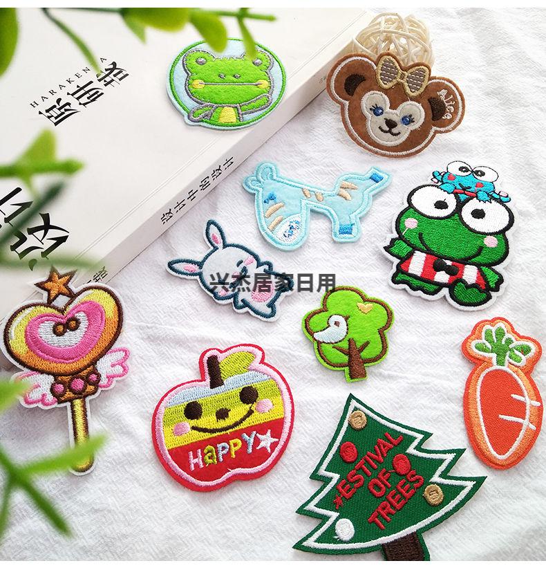 卡通衣服贴补丁贴服缝补裤子破洞时尚图案贴布绣刺绣儿童布贴pd238