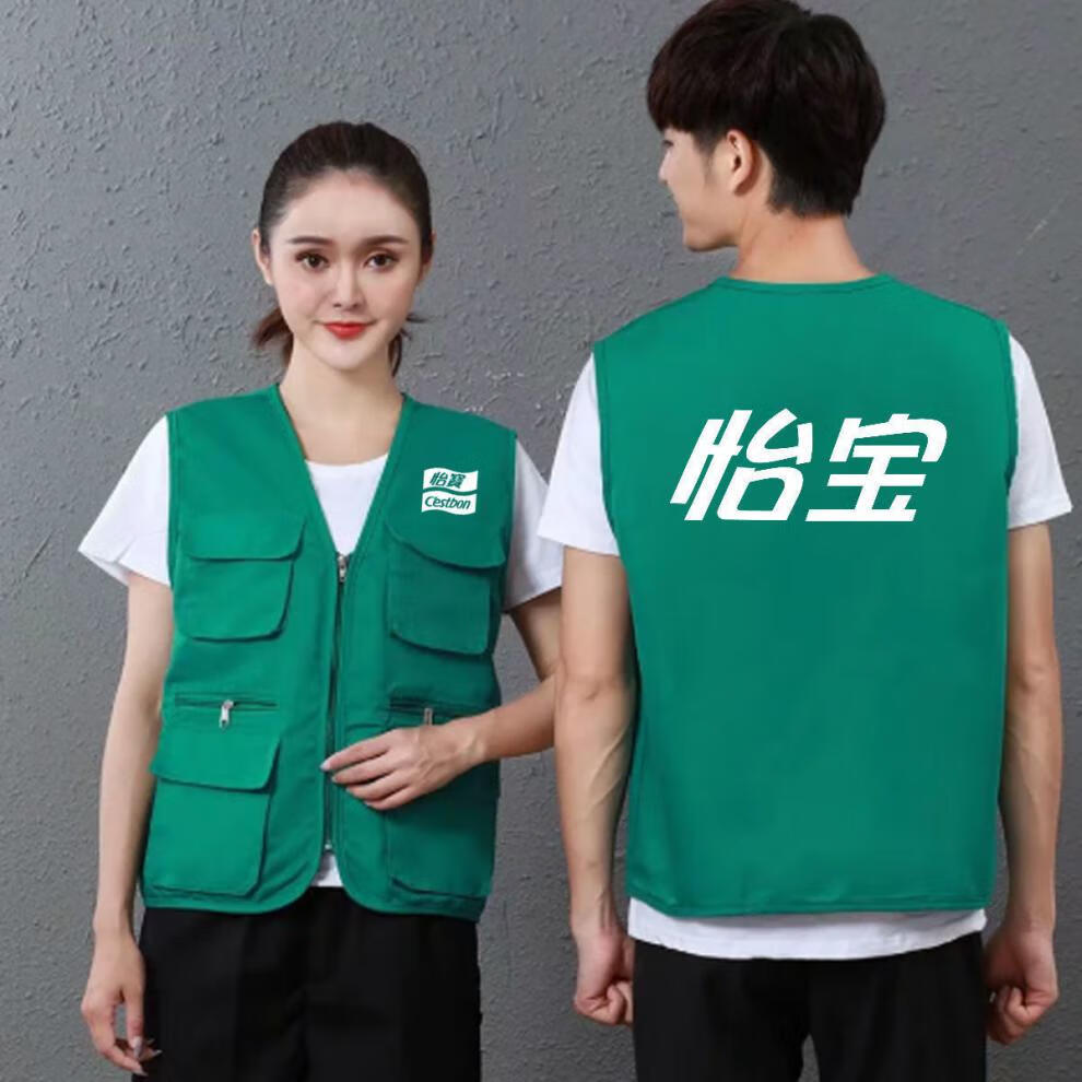 t恤定制农夫山泉怡宝工作服短袖矿泉水卫衣马甲冲锋衣工装印logo高档