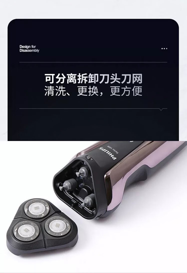 飞利浦philips剃须刀s1060全身防水洗充电动式刮胡刀胡须刨胡子刀 s