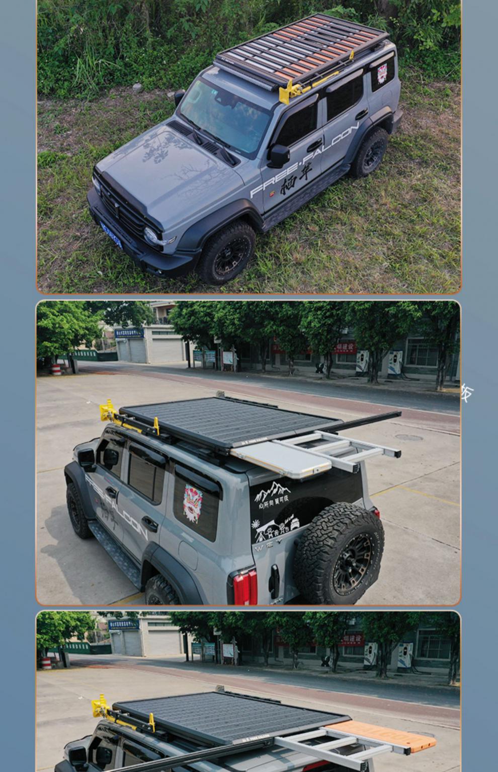坦克300车顶备胎架铝合金车顶露营帐篷平台装配式越野旅行吊环螺丝