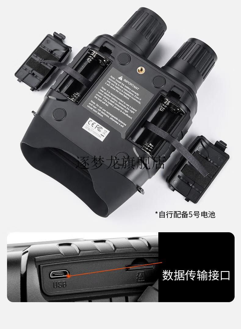 原装品质红外线透眼镜夜视仪望远镜高倍高清夜视红外夜视成像夜间全黑