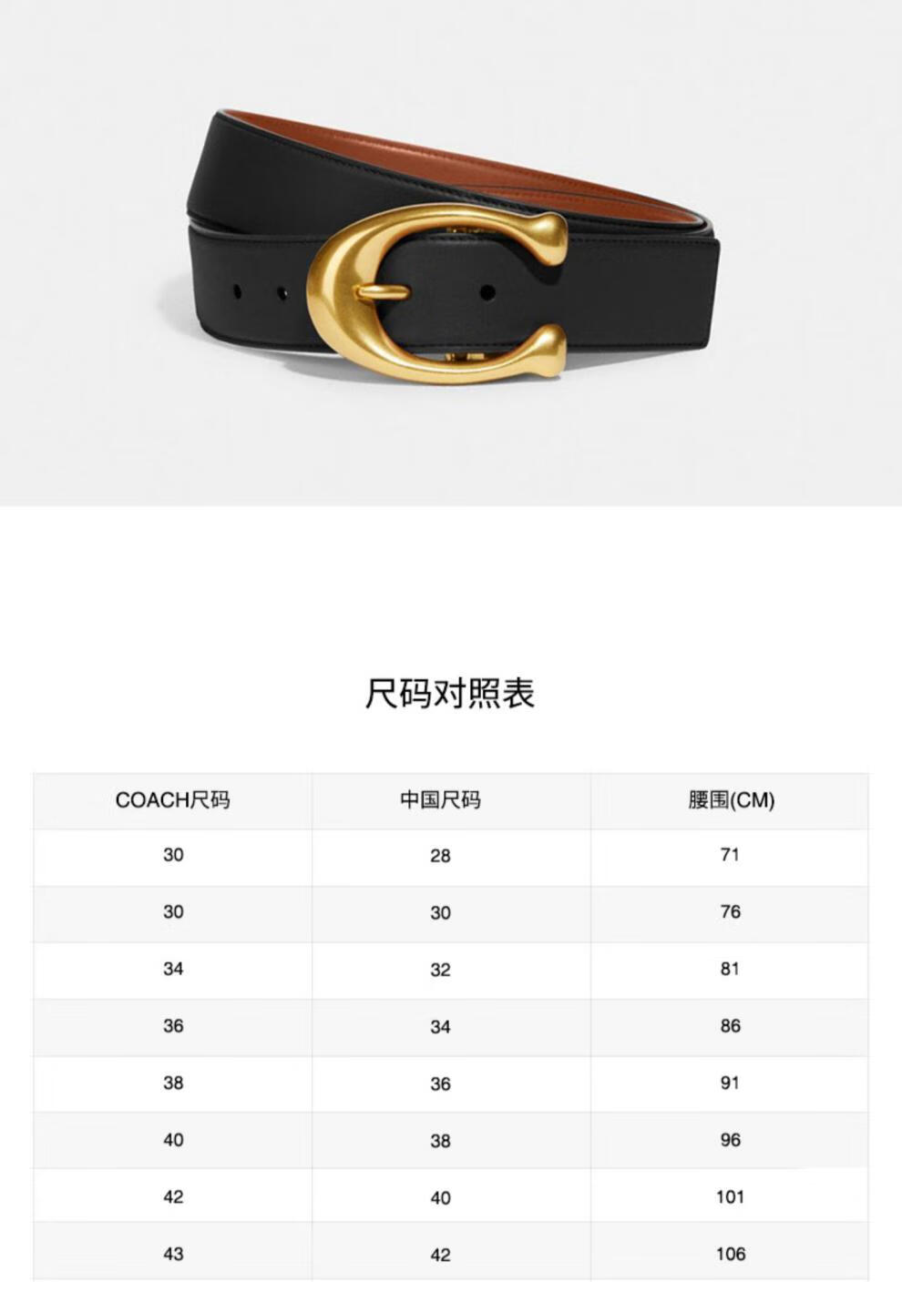 官方直售coach蔻驰经典标志扣可剪裁双面腰带38mm马鞍棕色午夜蓝色