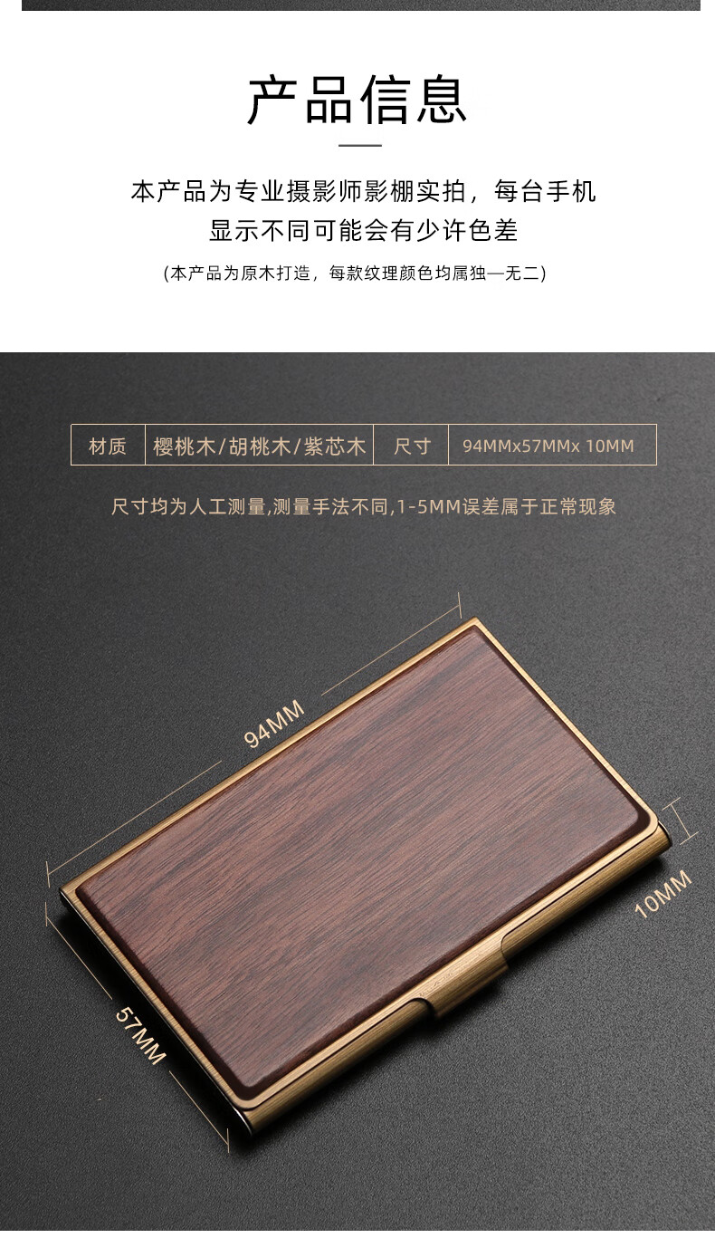 apatia实木名片夹男商务木制名片盒男女士便携式随身简约卡片收纳盒木