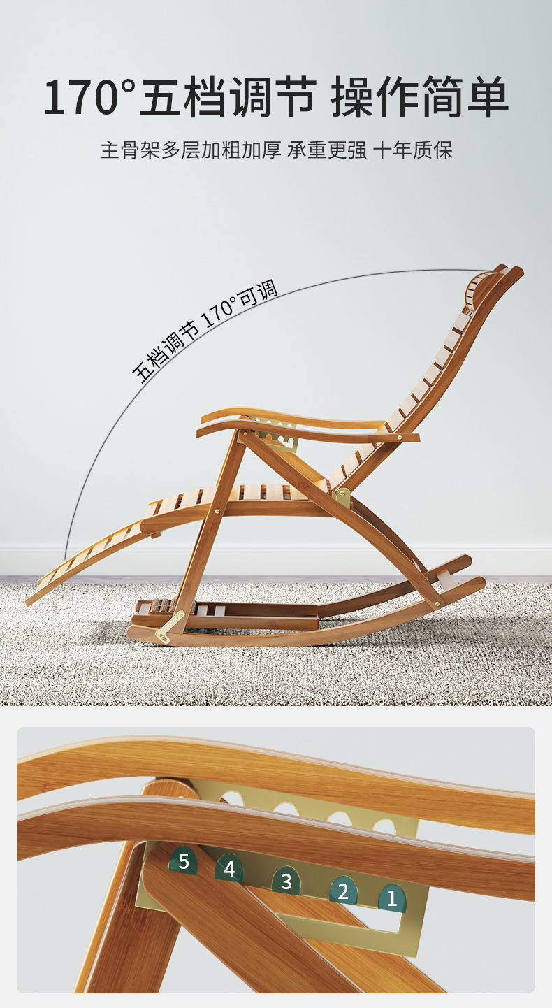 折叠竹躺椅摇椅躺椅午休折叠老人专用阳台家用休闲大人靠背午睡床竹凉