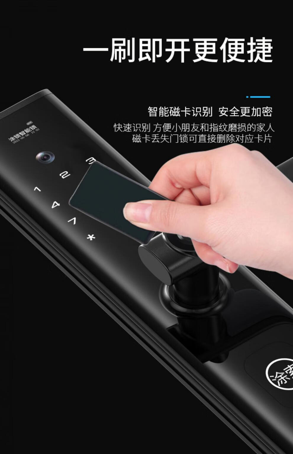糖蚁指纹锁家用防盗门密码锁nfc远程电子锁智能门锁十大品牌智能门锁