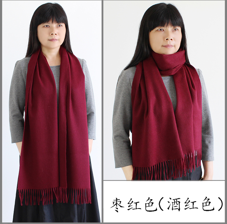 纯色仿羊毛加厚长款男士女士仿羊绒围巾枣红酒红色2021新款190x33cm