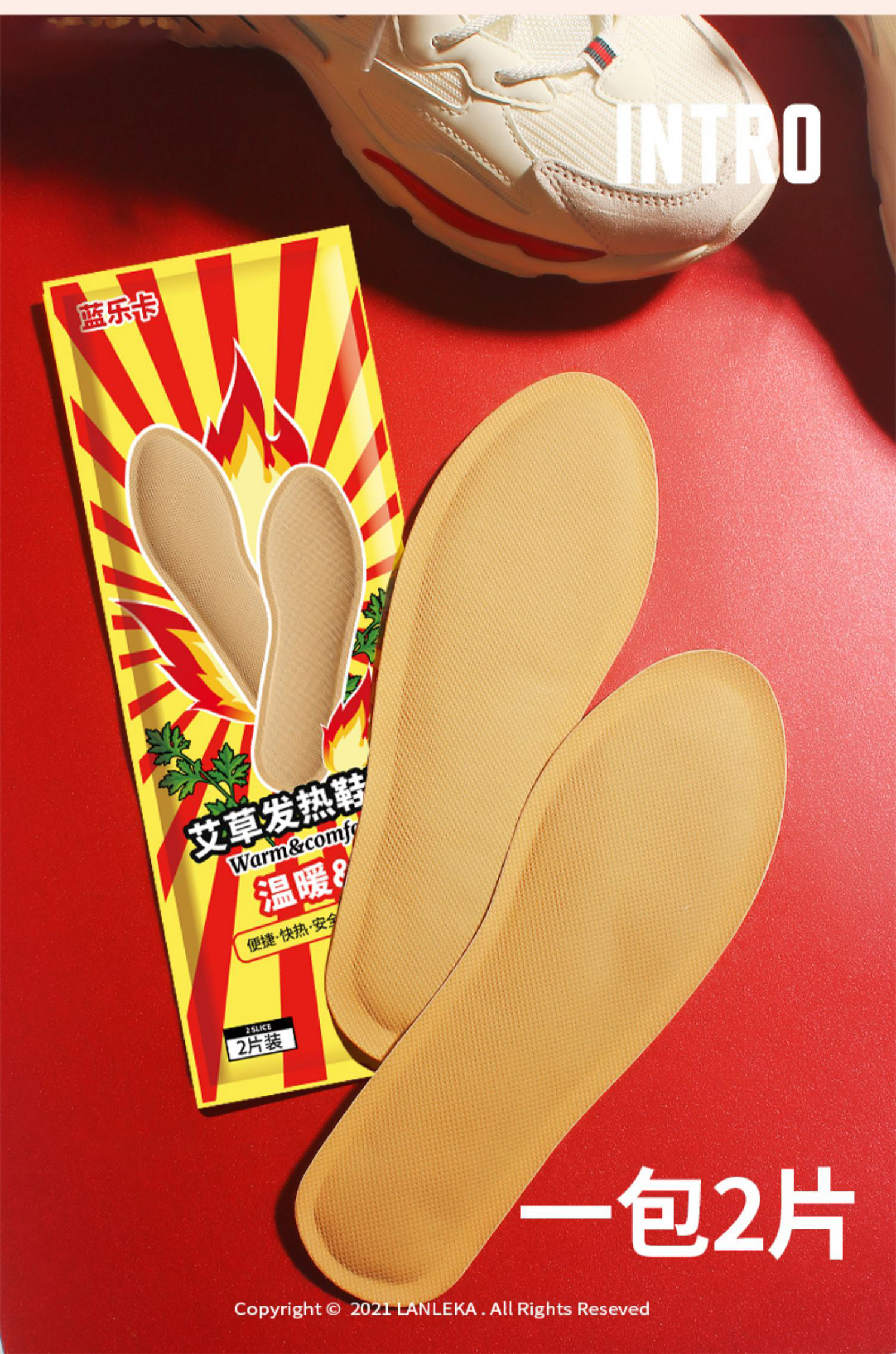 女暖足贴冬季脚底自发热暖脚宝宝男可行走加热鞋垫yj5两双装适合3639