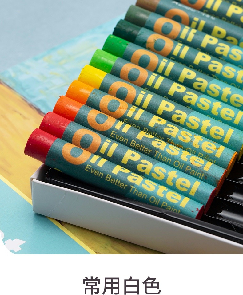 马蒂尼艺术家油画棒套装24色粉色梦境印象派美术绘画儿童彩色蜡笔油性