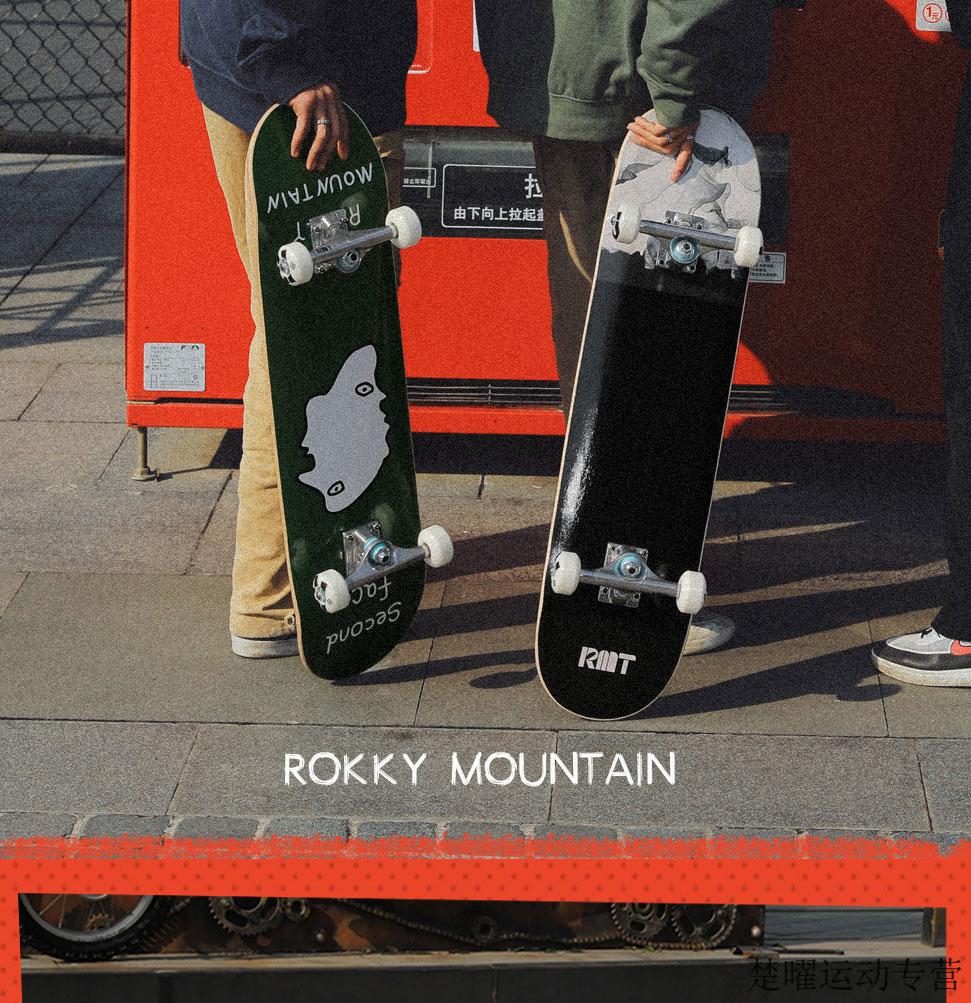 新品专业滑板美国powellperalta同款滑板板双翘板成人男女生儿童刷街