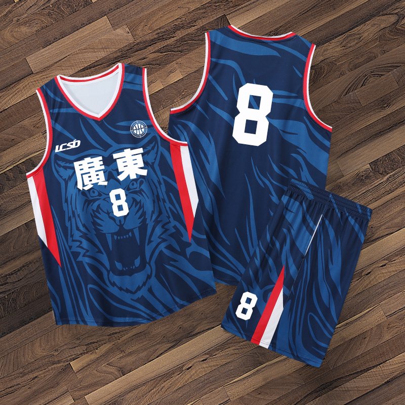 阿欧迩广东队全运会球衣定制篮球服套装男学生比赛队服一套订制印字