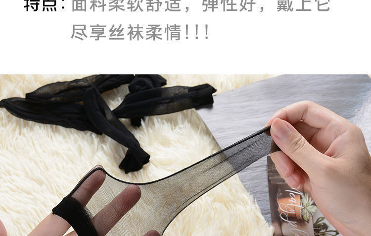 飞机打丝袜手套冰丝丝袜蛋飞机套丝透明蕾丝成人丝袜士情趣丝袜内裤包