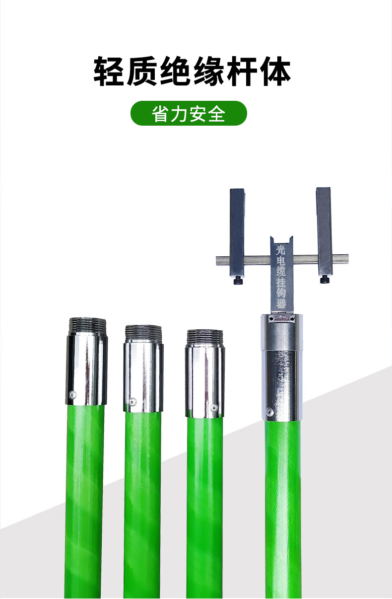 挂线神器光缆挂钩机手动光缆附挂机架空线缆挂线机光缆挂钩神器挂钩机