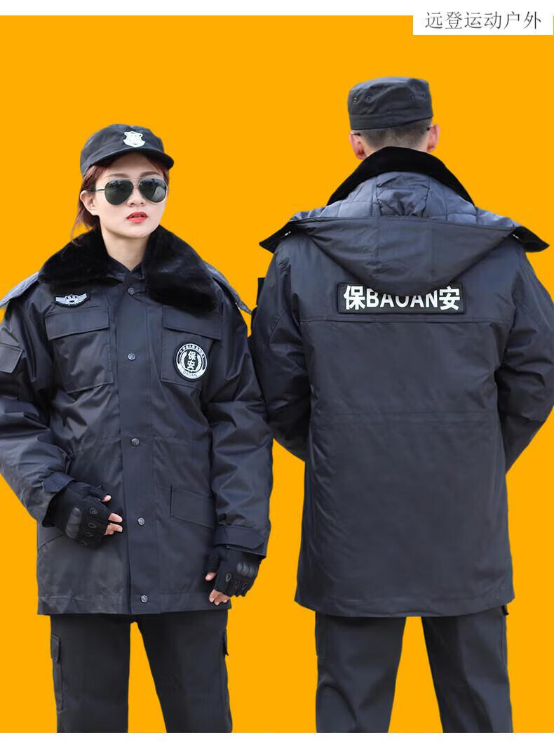保安工作服冬装加厚棉衣棉袄大衣作训棉服冬季防寒服制服男保安服