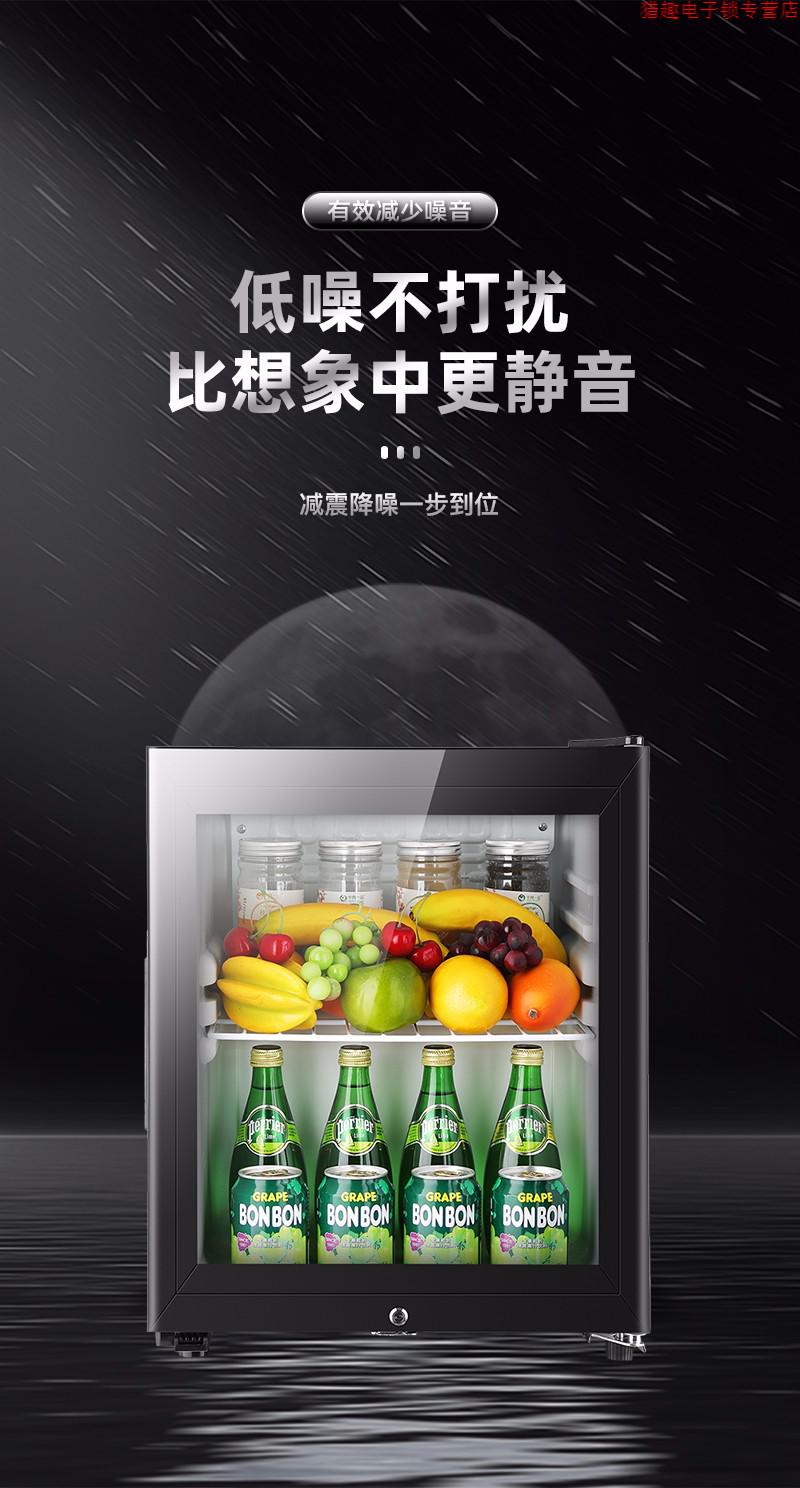 sast先科冷藏保鲜柜迷你小型冰箱透明玻璃带锁冰吧办公室家用酒店自营
