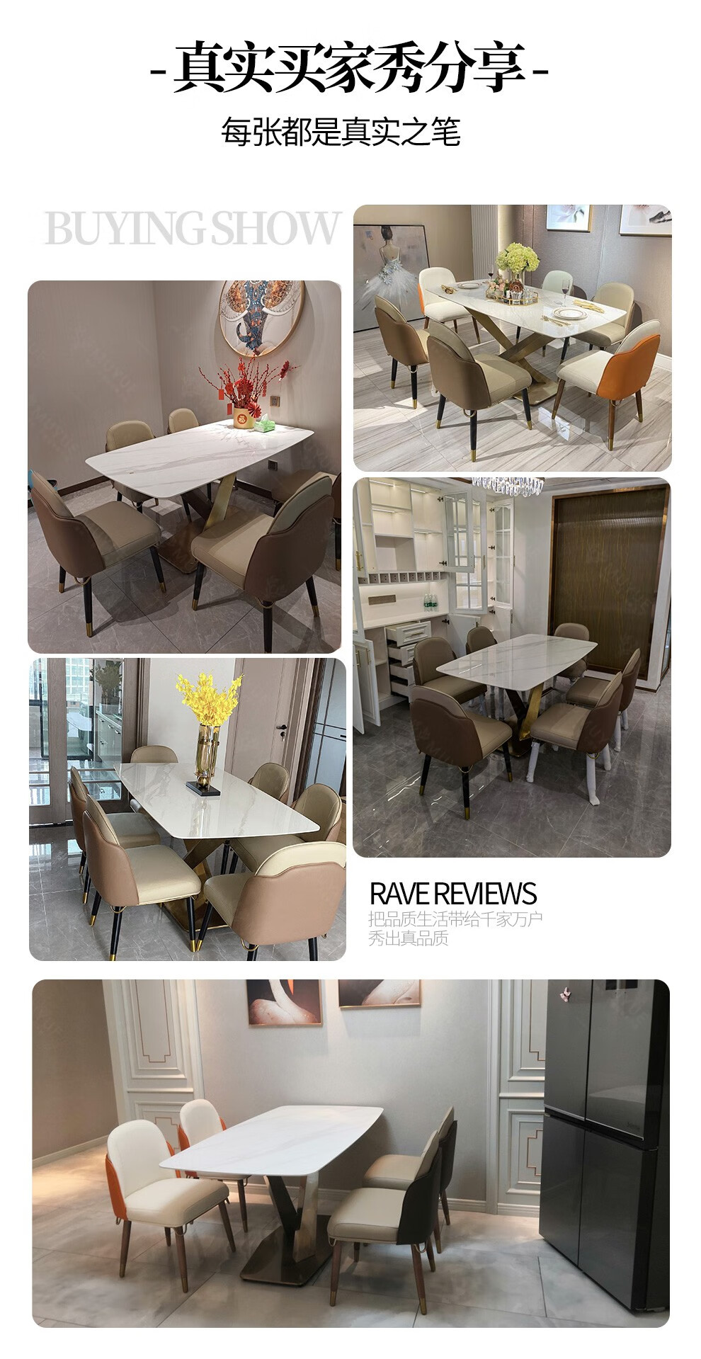 慕跃 餐桌  轻奢意式岩板餐桌现代简约意式极简进口小户型家用餐桌椅组合 餐桌160*90cm 一桌六椅