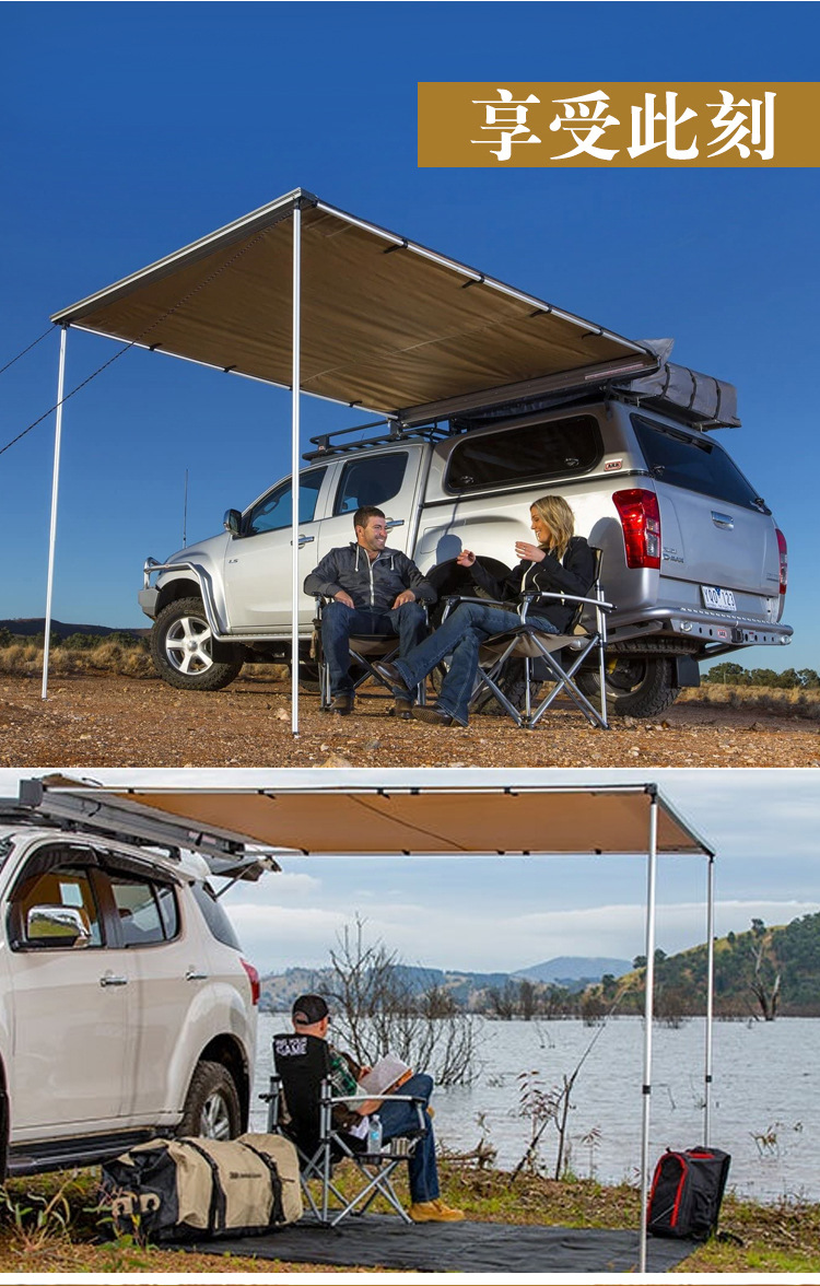 天幕户外野营遮阳帐篷侧帐加厚防晒雨越野车载自驾游装备33米车边天幕