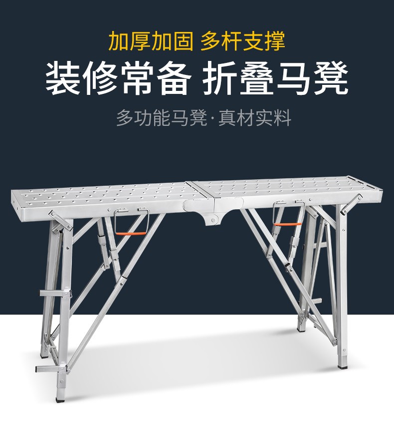 折叠架子装修用的铁板凳折叠凳子活动工地铁马镫脚手架马凳马蹬折叠式